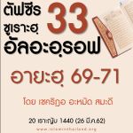 33