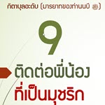 78-09