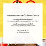 หะดีษที่ 45 สิ่งที่ห้ามค้าขาย (4)