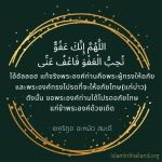 18. คืนอัลก็อดรฺ