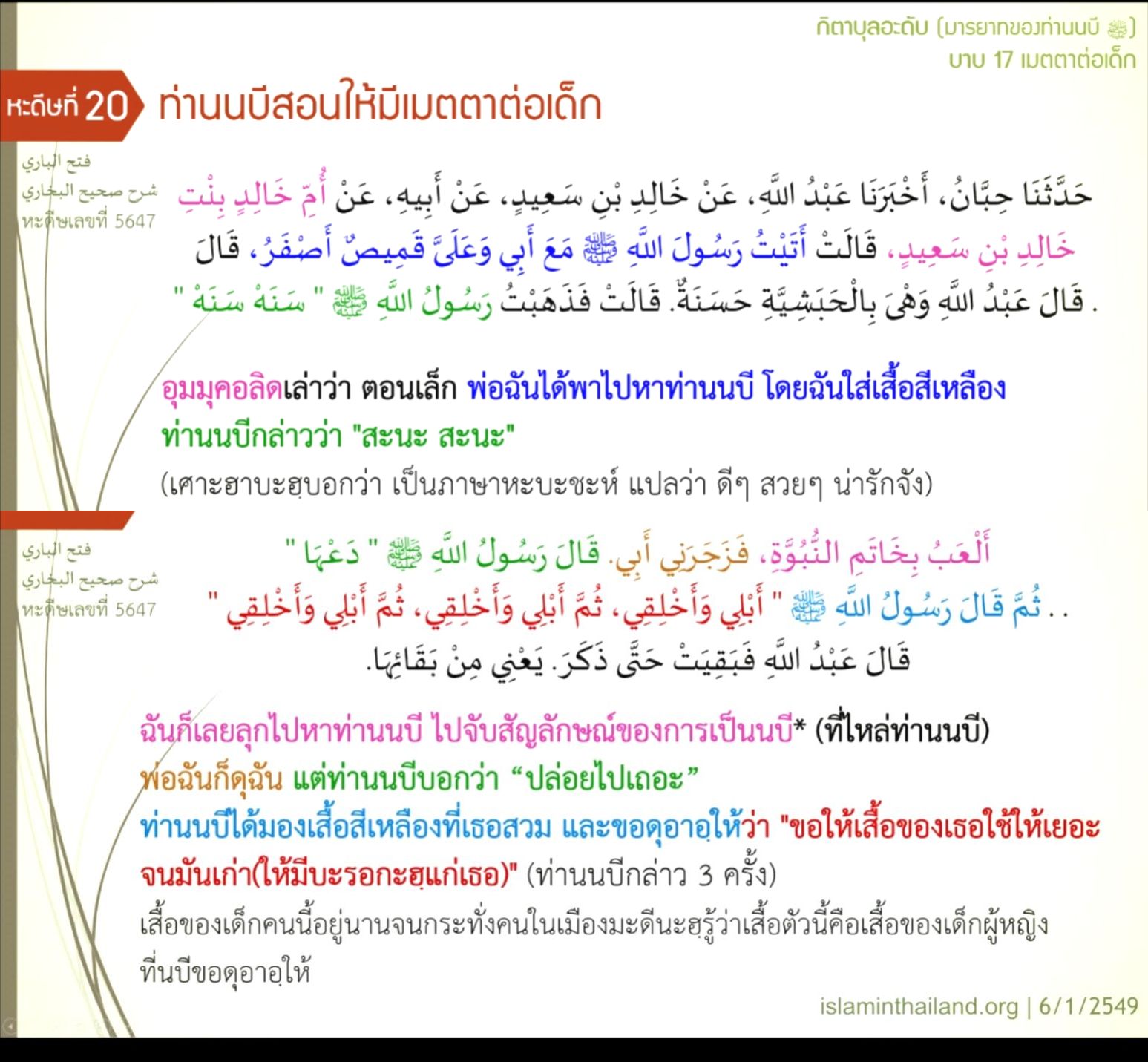 adab-h20.jpg