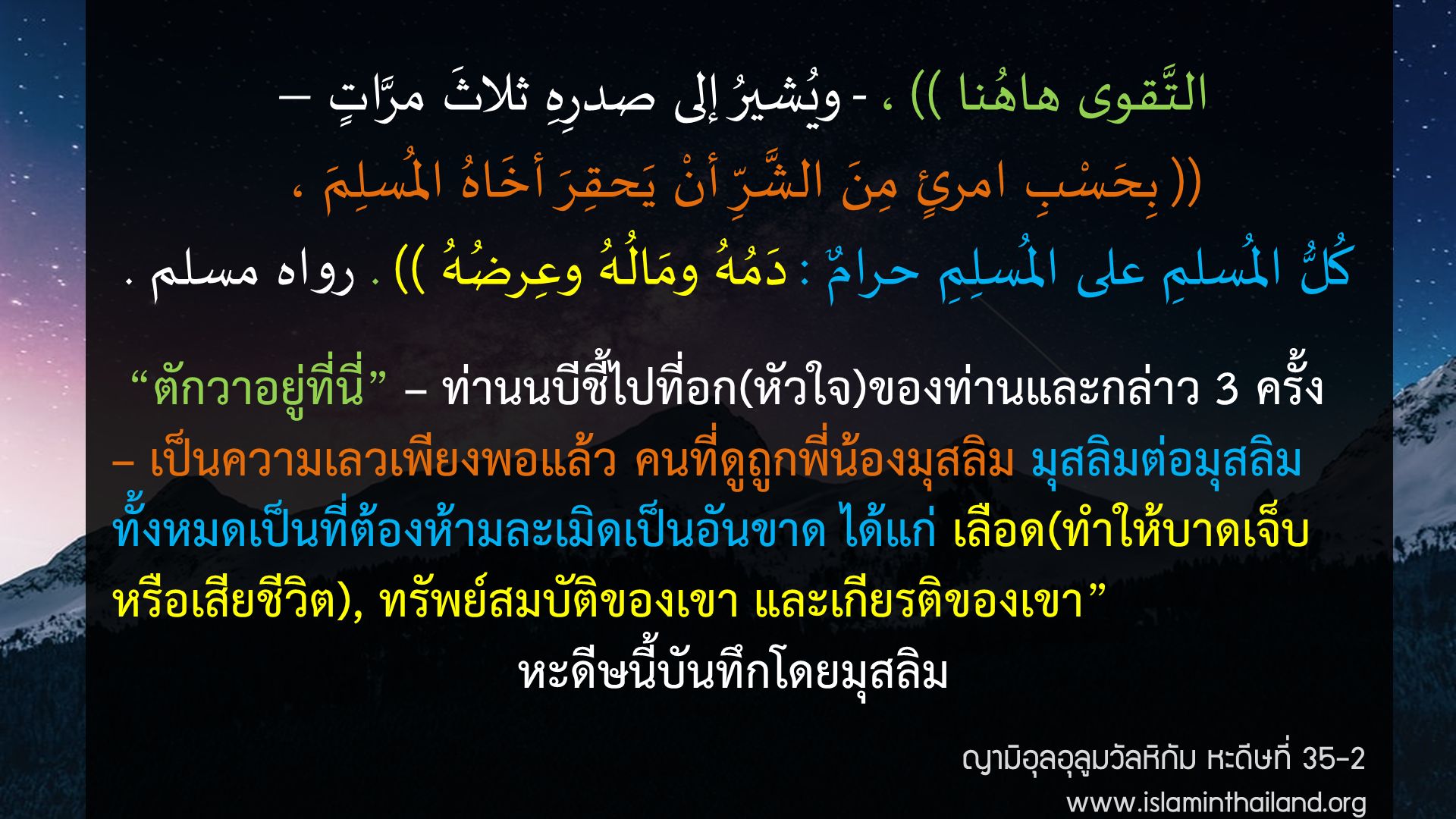 h35-2.jpg