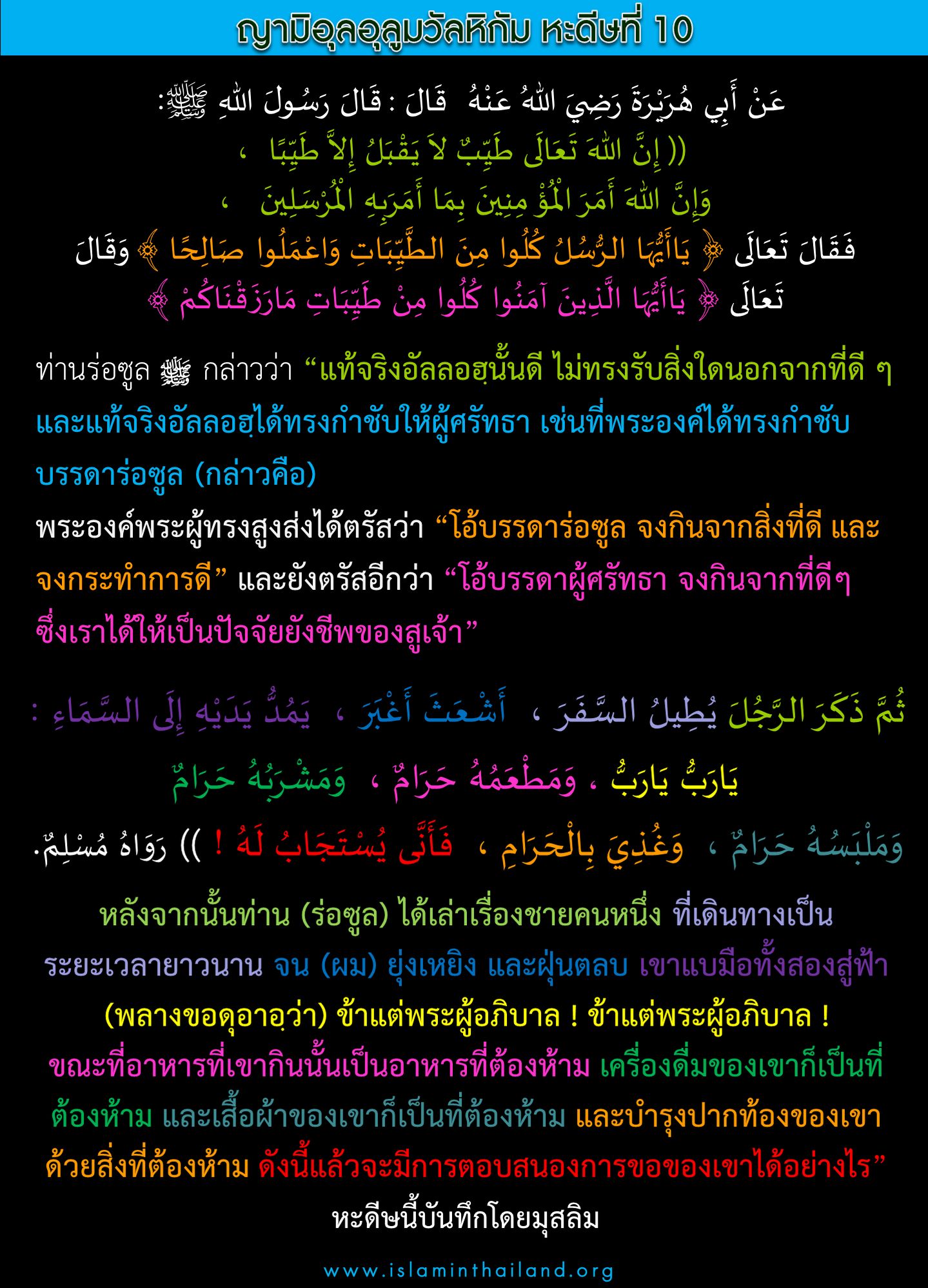 10