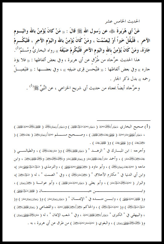 jamia-15.jpg