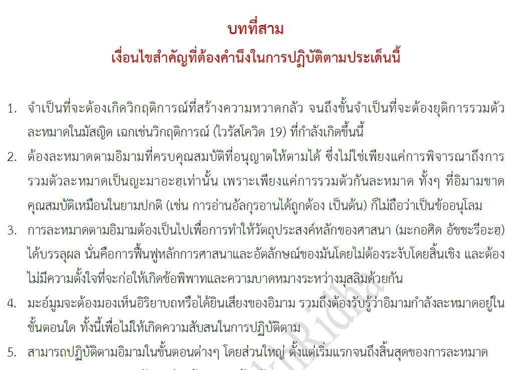 25-1