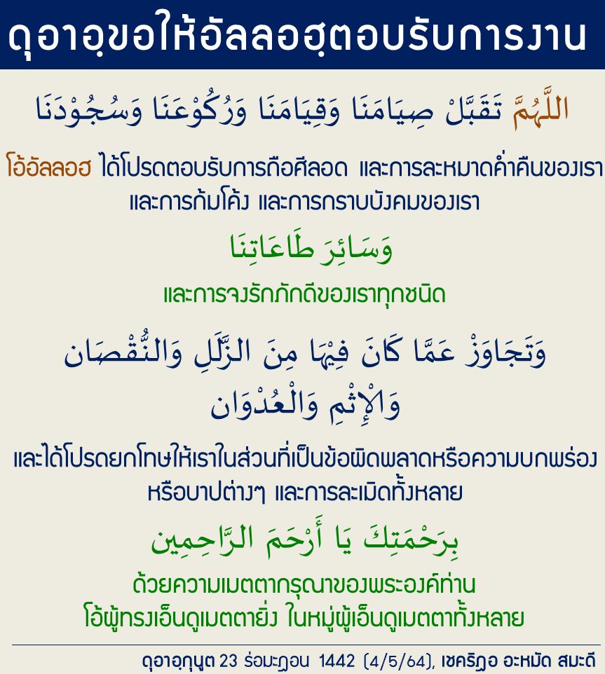 กุนูต4