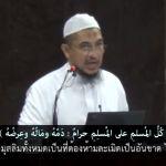 ญามิอุลอุลูมวัลหิกัม ครั้งที่ 179 (หะดีษที่ 35/1)