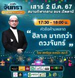 หิล้าล