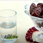 หะดีษ 40-1 จงอยู่ในโลกดุนยานี้ประหนึ่งคนแปลกหน้า