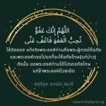 18. คืนอัลก็อดรฺ