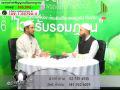 อัศศิรอฏอัลมุสตะกีม 3 ก.ค.56