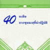 หนังสือ