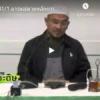 หะดีษที่ 41