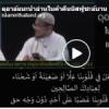 ดุอาอฺทั่วไป