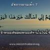 อัซการ