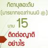 กิตาบุลอะดับ บาบ 15