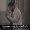 ตัฟซีร ซูเราะฮฺอัลอะอฺรอฟ 6 (อายะฮฺ 20-22)