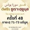 10-48